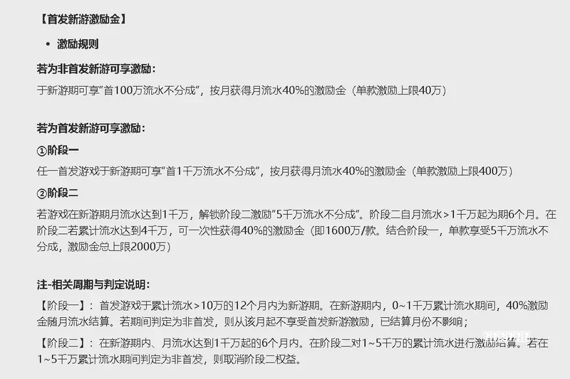 IP太紧张！连小游戏都被改编成电视剧思路，《遇龙》面临三道难关